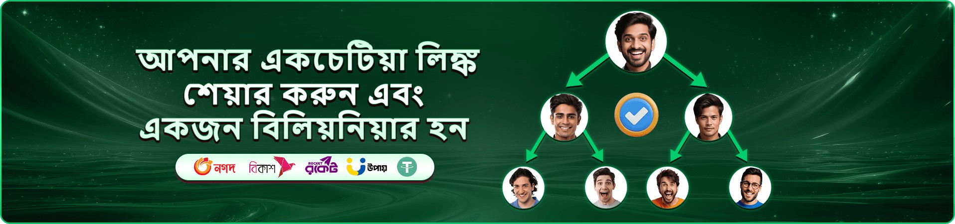 39999 App হোম স্ক্রিন