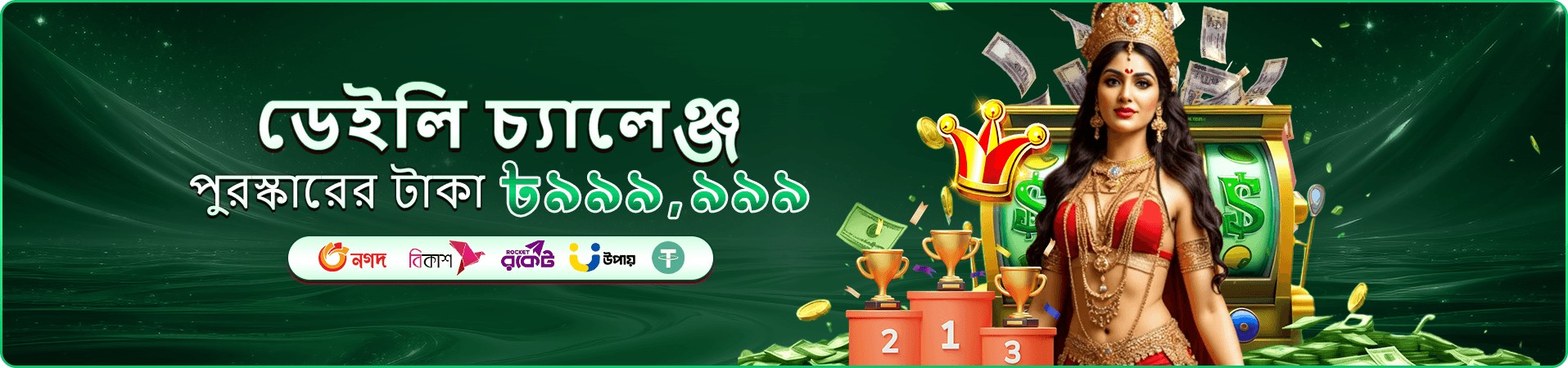 39999 স্লট গেমস - 39999 ক্যাসিনোতে আপনার ভাগ্য পরীক্ষা করুন