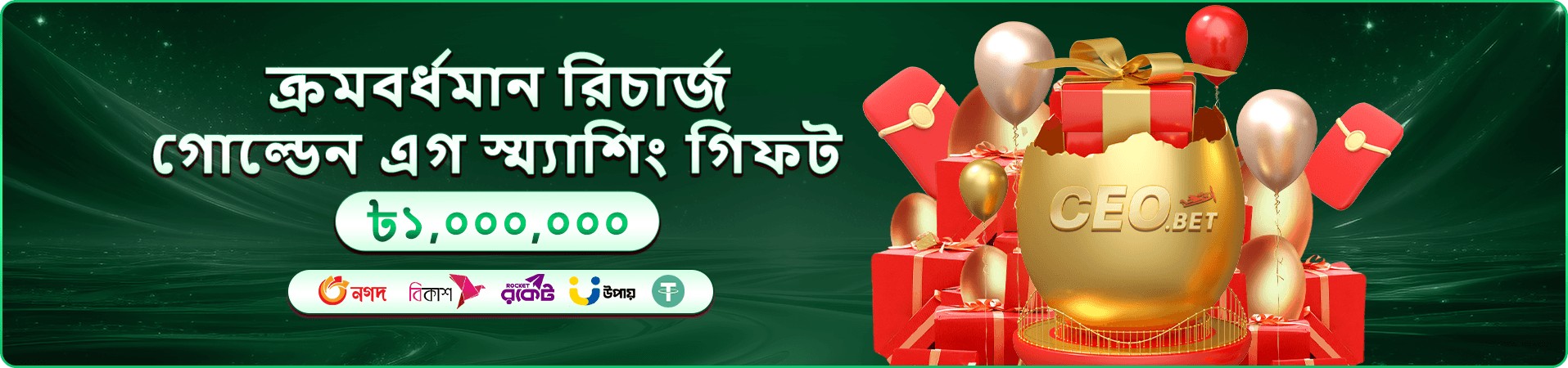 39999 App গেম লিস্ট