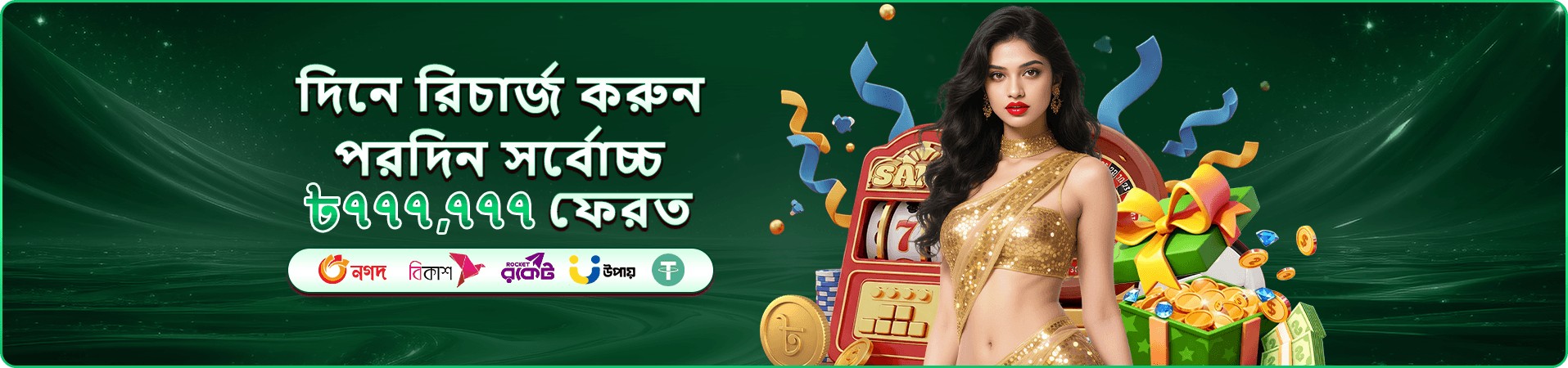 39999 লাইভ ক্যাসিনো - 39999 লগইন করুন এবং খেলুন