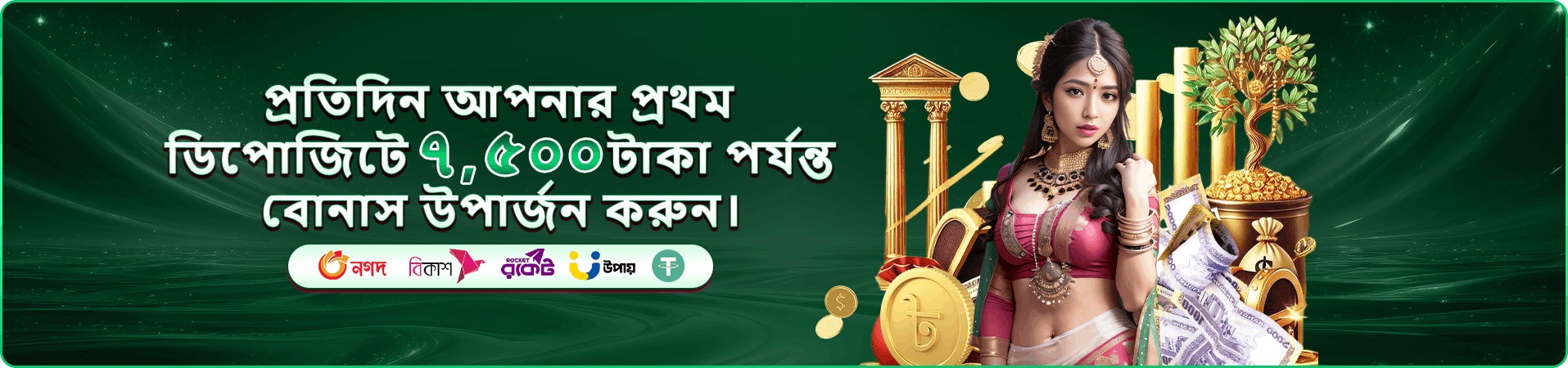 39999 App লাইভ ক্যাসিনো